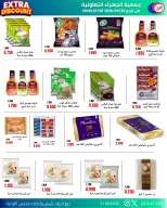 Jahra co-op offers from 25 to 30 May 2026 May Sale - Jahra co-op - Kuwait - 25 May 2026 – 30 May 2026 - Page 13