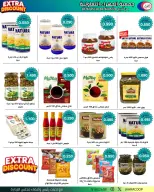 Jahra co-op offers from 25 to 30 May 2026 May Sale - Jahra co-op - Kuwait - 25 May 2026 – 30 May 2026 - Page 15