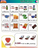 Jahra co-op offers from 25 to 30 May 2026 May Sale - Jahra co-op - Kuwait - 25 May 2026 – 30 May 2026 - Page 16