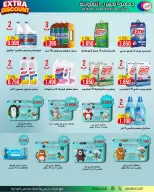 Jahra co-op offers from 25 to 30 May 2026 May Sale - Jahra co-op - Kuwait - 25 May 2026 – 30 May 2026 - Page 20