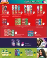 Jahra co-op offers from 25 to 30 May 2026 May Sale - Jahra co-op - Kuwait - 25 May 2026 – 30 May 2026 - Page 21