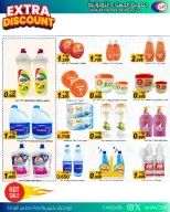 Jahra co-op offers from 25 to 30 May 2026 May Sale - Jahra co-op - Kuwait - 25 May 2026 – 30 May 2026 - Page 25