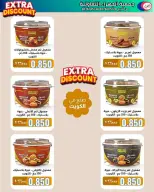 Jahra co-op offers from 25 to 30 May 2026 May Sale - Jahra co-op - Kuwait - 25 May 2026 – 30 May 2026 - Page 7