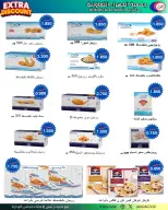 Jahra co-op offers from 25 to 30 May 2026 May Sale - Jahra co-op - Kuwait - 25 May 2026 – 30 May 2026 - Page 10