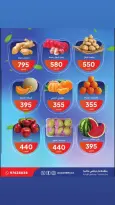 Al Daher coop offers Tuesday 26 May 2026 Vegetable and fruit offers - Al Daher coop - Kuwait - 26 May 2026 – 26 May 2026 - Page 3