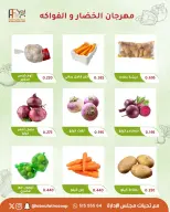Ofertas de cooperativa Abu Fatira martes 26 mayo 2026 Festival de Frutas y Verduras - cooperativa Abu Fatira - Kuwait - 26 mayo 2026 – 26 mayo 2026 - Página 4