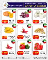 Al Salam co-op offers Tuesday 26 May 2026 Vegetable and fruit offers - Al Salam co-op - Kuwait - 26 May 2026 – 26 May 2026 - Page 2