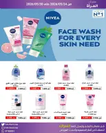 Fahaheel co-op Kuwait offers from 24 to 30 May 2026 Women's Festival - Fahaheel co-op - Kuwait - 24 May 2026 – 30 May 2026 - Page 12