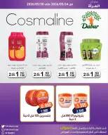 Fahaheel co-op Kuwait offers from 24 to 30 May 2026 Women's Festival - Fahaheel co-op - Kuwait - 24 May 2026 – 30 May 2026 - Page 13