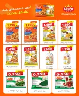 Offres Coopérative Jleeb de 25 à 31 mai 2026 Vente de l'Aïd - Coopérative Jleeb - Koweït - 25 mai 2026 – 31 mai 2026 - Page 4