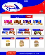 Offres Coopérative Jleeb de 25 à 31 mai 2026 Vente de l'Aïd - Coopérative Jleeb - Koweït - 25 mai 2026 – 31 mai 2026 - Page 17
