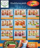 Offres Coopérative Jleeb de 25 à 31 mai 2026 Vente de l'Aïd - Coopérative Jleeb - Koweït - 25 mai 2026 – 31 mai 2026 - Page 6