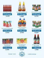 Dah & Mns co-op Kuwait offers from 25 to 31 May 2026 Shareholders Festival - Dah & Mns co-op - Kuwait - 25 May 2026 – 31 May 2026 - Page 22