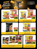 Dah & Mns co-op Kuwait offers from 25 to 31 May 2026 Shareholders Festival - Dah & Mns co-op - Kuwait - 25 May 2026 – 31 May 2026 - Page 10