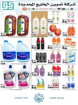 Dah & Mns co-op Kuwait offers from 25 to 31 May 2026 Shareholders Festival - Dah & Mns co-op - Kuwait - 25 May 2026 – 31 May 2026 - Page 30