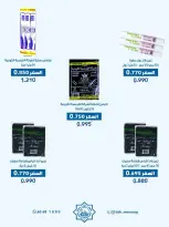 Dah & Mns co-op Kuwait offers from 25 to 31 May 2026 Shareholders Festival - Dah & Mns co-op - Kuwait - 25 May 2026 – 31 May 2026 - Page 23