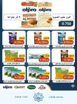 Dah & Mns co-op Kuwait offers from 25 to 31 May 2026 Shareholders Festival - Dah & Mns co-op - Kuwait - 25 May 2026 – 31 May 2026 - Page 32