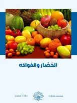 Dah & Mns co-op Kuwait offers from 25 to 31 May 2026 Shareholders Festival - Dah & Mns co-op - Kuwait - 25 May 2026 – 31 May 2026 - Page 50