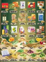 Ofertas de Hipermercado Puerta de la India Kuwait de 26 a 30 mayo 2026 Ofertas Eid Al Adha - Hipermercado Puerta de la India - Kuwait - 26 mayo 2026 – 30 mayo 2026 - Página 4