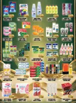Ofertas de Hipermercado Puerta de la India Kuwait de 26 a 30 mayo 2026 Ofertas Eid Al Adha - Hipermercado Puerta de la India - Kuwait - 26 mayo 2026 – 30 mayo 2026 - Página 2