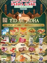 Ofertas de Hipermercado Puerta de la India Kuwait de 26 a 30 mayo 2026 Ofertas Eid Al Adha - Hipermercado Puerta de la India - Kuwait - 26 mayo 2026 – 30 mayo 2026 - Página 1