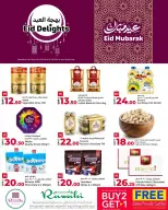 Offres Marchés de Rawabi Qatar de 25 à 26 mai 2026 Offres Eid Delight - Marchés de Rawabi - Qatar - 25 mai 2026 – 26 mai 2026 - Page 2