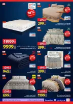 Carrefour Egypt offers from 26 May to 7 June 2026 Carrefour Shopping Festival - Page 33