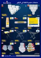 Carrefour Egypt offers from 26 May to 7 June 2026 Carrefour Shopping Festival - Page 28