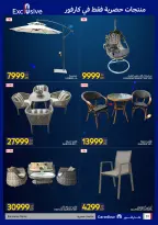 Carrefour Egypt offers from 26 May to 7 June 2026 Carrefour Shopping Festival - Page 31