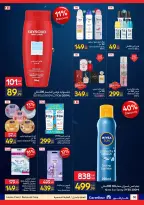 Carrefour Egypt offers from 26 May to 7 June 2026 Carrefour Shopping Festival - Page 58