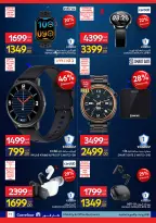 Carrefour Egypt offers from 26 May to 7 June 2026 Carrefour Shopping Festival - Page 11