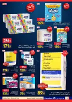 Carrefour Egypt offers from 26 May to 7 June 2026 Carrefour Shopping Festival - Page 55