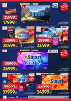 Carrefour Egypt offers from 26 May to 7 June 2026 Carrefour Shopping Festival - Page 5