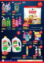 Carrefour Egypt offers from 26 May to 7 June 2026 Carrefour Shopping Festival - Page 54
