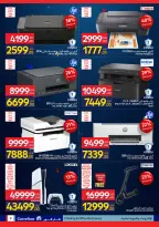 Carrefour Egypt offers from 26 May to 7 June 2026 Carrefour Shopping Festival - Page 9