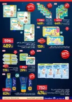 Carrefour Egypt offers from 26 May to 7 June 2026 Carrefour Shopping Festival - Page 60