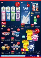 Carrefour Egypt offers from 26 May to 7 June 2026 Carrefour Shopping Festival - Page 50