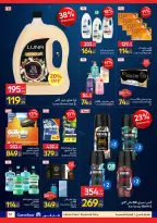 Carrefour Egypt offers from 26 May to 7 June 2026 Carrefour Shopping Festival - Page 57
