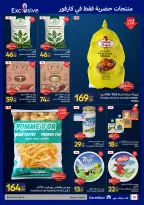 Carrefour Egypt offers from 26 May to 7 June 2026 Carrefour Shopping Festival - Page 52