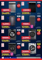 Carrefour Egypt offers from 26 May to 7 June 2026 Carrefour Shopping Festival - Page 21