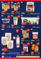 Carrefour Egypt offers from 26 May to 7 June 2026 Carrefour Shopping Festival - Page 43