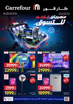 Carrefour Egypt offers from 26 May to 7 June 2026 Carrefour Shopping Festival - Page 1