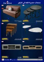 Carrefour Egypt offers from 26 May to 7 June 2026 Carrefour Shopping Festival - Page 32