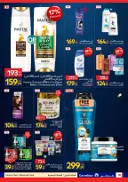 Carrefour Egypt offers from 26 May to 7 June 2026 Carrefour Shopping Festival - Page 56