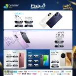 Dream 2000 offers from 25 to 31 May 2026 Mobile phone offers - Dream 2000 - Egypt - 25 May 2026 – 31 May 2026 - Page 12
