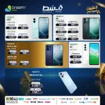 Dream 2000 offers from 25 to 31 May 2026 Mobile phone offers - Dream 2000 - Egypt - 25 May 2026 – 31 May 2026 - Page 18