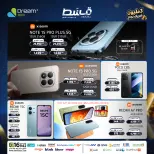 Dream 2000 offers from 25 to 31 May 2026 Mobile phone offers - Dream 2000 - Egypt - 25 May 2026 – 31 May 2026 - Page 14