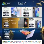 Dream 2000 offers from 25 to 31 May 2026 Mobile phone offers - Dream 2000 - Egypt - 25 May 2026 – 31 May 2026 - Page 25