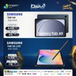 Dream 2000 offers from 25 to 31 May 2026 Mobile phone offers - Dream 2000 - Egypt - 25 May 2026 – 31 May 2026 - Page 28