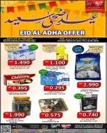 Hassan Mahmoud Markets offers in Manama from 25 May to 6 June 2026 Eid Al Adha offers - Hassan Mahmoud Markets - Bahrain - 25 May 2026 – 6 June 2026 - Page 1